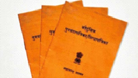 राज्यात लवकरच ई-रेशन कार्ड