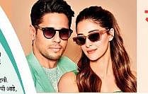 यंदाचा उन्हाळा अधिक ‘कूल’ बनविण्‍यासाठी अशी करा सनग्लासेसची निवड