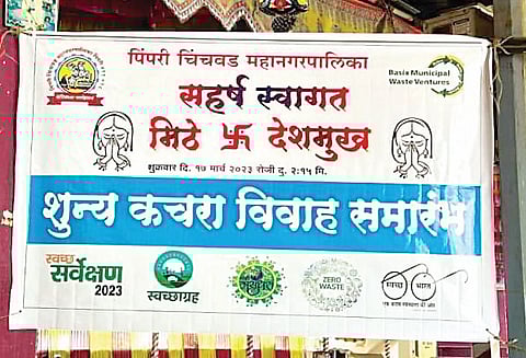 थेरगावात पार पडला शून्य कचराविरहित विवाह