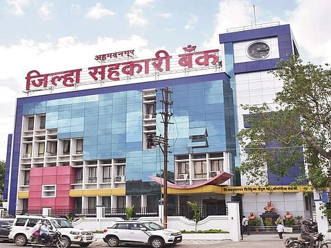 नगर : जिल्हा बँक अध्यक्षांची 8 मार्चला निवड