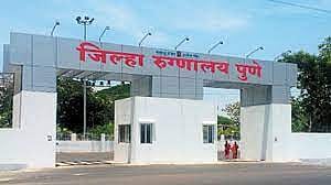 पुणे: औंध रुग्णालयाच्या निष्काळजीपणामुळे बाळ दगावले, नातेवाईकांचा आरोप