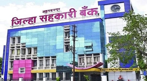 देवेंद्रजींचा फोन..कर्डिलेंचा डाव…विखेंची जादू ! भाजपने फडकाविला जिल्हा बँकेवर झेंडा