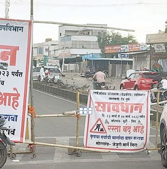 पुणे : दुरुस्तीसाठी निरा-मोरगाव रस्ता तब्बल 5 दिवस बंद