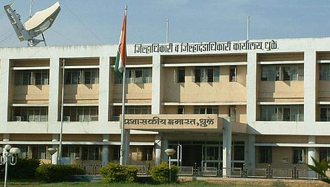 धुळे जिल्हाधिकारी कार्यालय