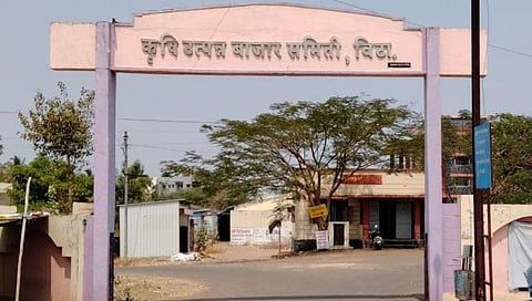 विटा मार्केट कमिटी निवडणूक : महाविकास आघाडीच्या बैठकीकडे काँग्रेसची पाठ