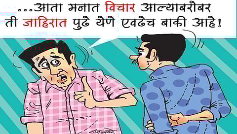 लवंगी मिरची : डेटा विकणे आहे