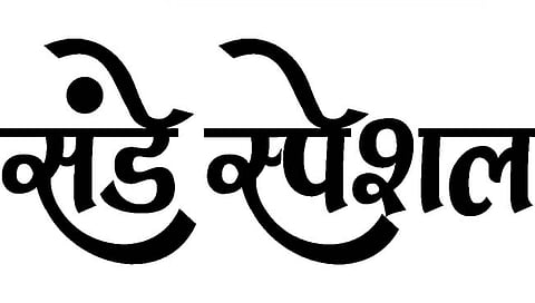 दरडोई उत्पन्नात राज्यात कोल्हापूर नंबर 7