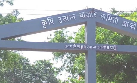 अकोलेत पिचड विरुद्ध शेतकरी समृद्धी मंडळ