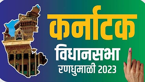 13 मंत्र्यांना पराभवाचा धक्का