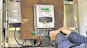 पुणे : वेळच्या वेळी वीजमीटर तपासणी, दुरुस्ती करा!
