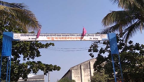 Mandalik Sugar Factory : मंडलिक साखर कारखाना निवडणूक बिनविरोध