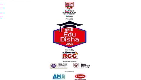 दै. पुढारी एज्‍यू दिशा प्रदर्शन 