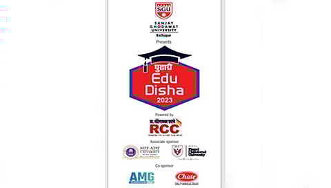 एज्यु-दिशा शैक्षणिक प्रदर्शन