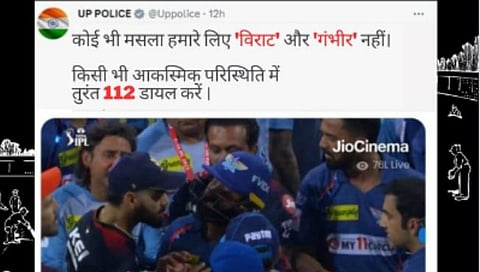 Virat and Gambhir Controversy : ‘विराट-गंभीर’ वादाची युपी पोलिसांनी उडवली खिल्ली! केले मजेदार ट्विट…