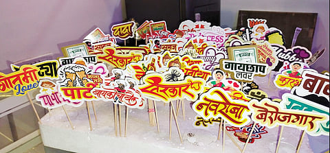 फुकट्या, बेरोजगार, म्हैस..!  बर्थ डे केकवर अवतरताहेत भन्नाट टॅग