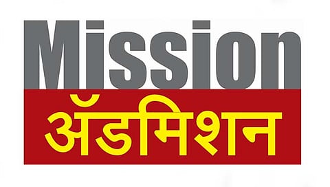 व्यावसायिक अभ्यासक्रमाकडे विद्यार्थ्यांचा कल; पारंपरिक शिक्षणाला फाटा
