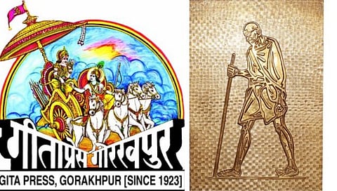 Gandhi Peace Prize-2021