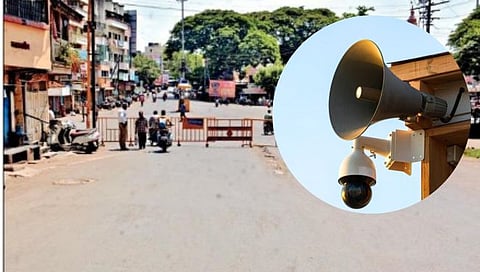 Kolhapur : शहरातील सीसीटीव्ही कॅमेरे, लाऊडस्पीकरही बंद