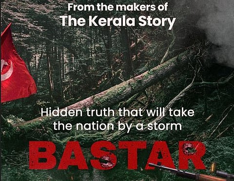 बस्तर चित्रपट