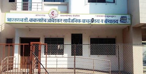 कोपरगावचे दीड कोटीचे वाचनालय धुळीत