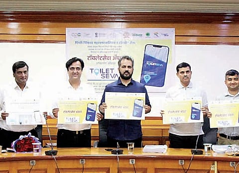 पिंपरी-चिंचवड शहरातील स्वच्छतागृहांची माहिती एका क्लिकवर