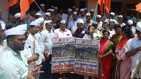 कुडाळ येथे मविआकडुन शिंदे-फडणवीस सरकारचा निषेध