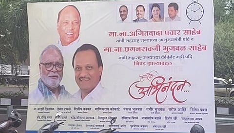 नाशिकमध्ये बॅनर युद्ध; सुप्रिया सुळे, जयंत पाटील यांचे फोटो व नाव वगळले; चर्चेला उधाण