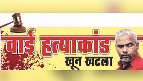 वकिलाशिवाय खटला चालवता येणार नाही : न्यायालयाची सूचना