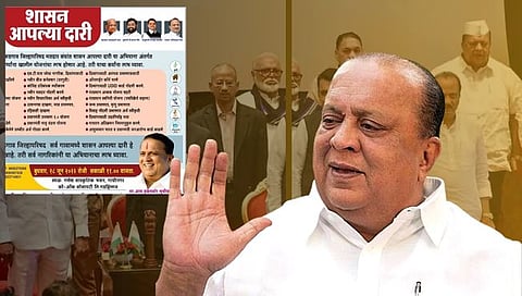 Mushrif gave a clue earlier : मुश्रीफांनी ‘त्या’ बॅनरमधून आधीच दिला होता क्ल्यू?  शिंदे-फडणवीस मंत्रिमंडळातील सहभागानंतर चर्चेला उधाण