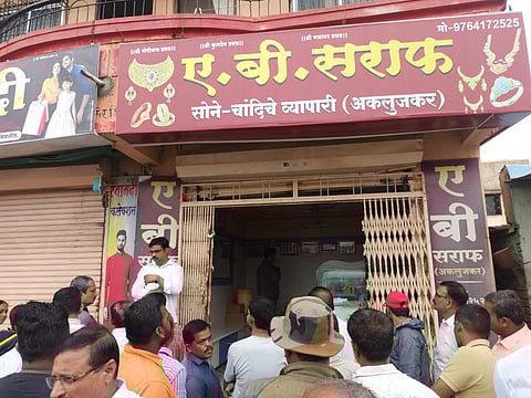 यवत : वरवंड येथील सराफाच्या दुकानावर दरोडा