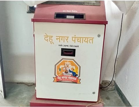 देहूतील किऑस मशीन धूळखात