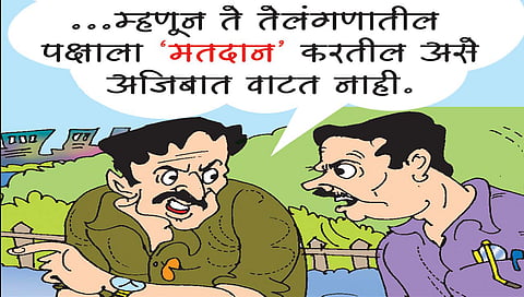 लवंगी मिरची : तुफान कॉमेडी सर्कस!