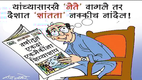 लवंगी मिरची : बोरीचा बार