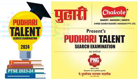 Pudhari Talent Search : 