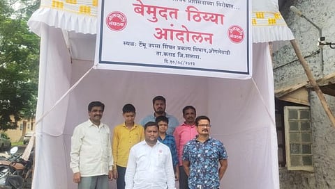 सातारा : कराडमध्ये टेंभू उपसा सिंचन कार्यालयासमोर भरपाईसाठी शेतकऱ्यांचे आंदोलन