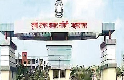 अहमदनगर बाजार समितीमध्ये भाजी बाजाराला होणार सुरुवात
