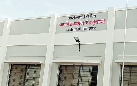 भेंडा : आरोग्य मंदिराच्या पावित्र्याची जबाबदारी कोणाची?