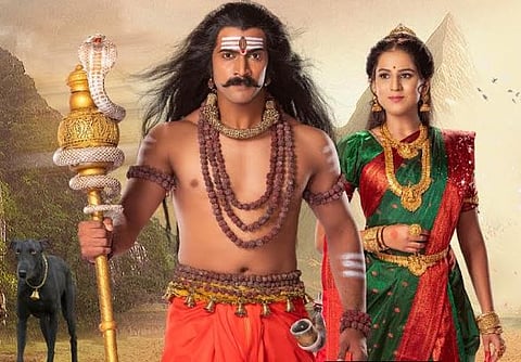 जोगेश्वरीचा पती भैरवनाथ 