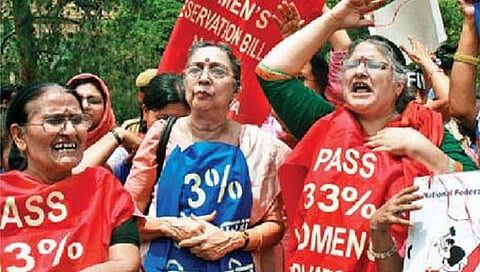 Women’s Reservation Bill | १९९६ पासून रेंगाळतेय महिला आरक्षण