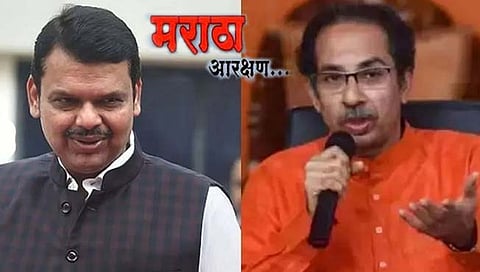 मराठा आरक्षण : फडणवीस आणि ठाकरे