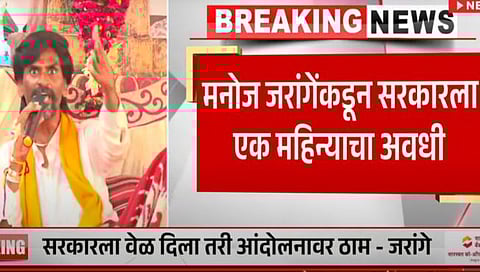 उपोषण सोडतो पण…; जरांगे पाटलांनी सरकारसमोर ठेवल्या ‘या’ ५ अटी