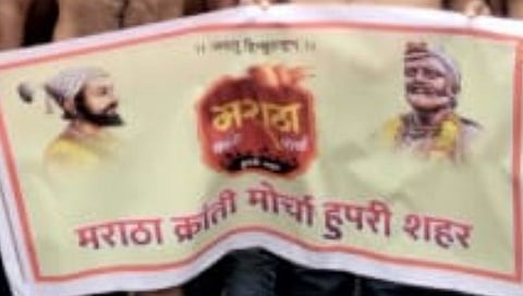 कोल्हापूर : मराठा आरक्षणासाठी हुपरीत अर्धनग्न आंदोलन