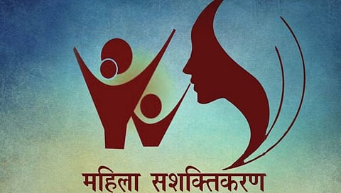 Women's Reservation Bill