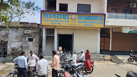 Dnyanradha Multistate Bank Beed: ‘ज्ञानराधा’च्या ठेवीदारांची कोंडी ?