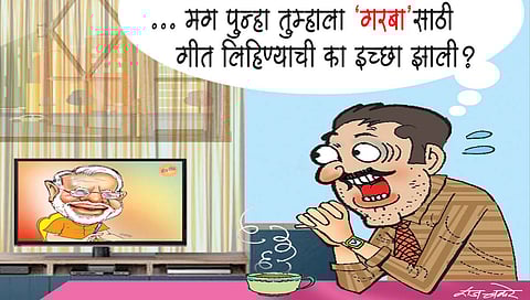 लवंगी मिरची : काय काय करणार आहात?