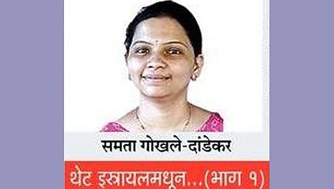 दक्षिण इस्रायलमध्ये दहशतवाद्यांचा 7 तास उच्छाद