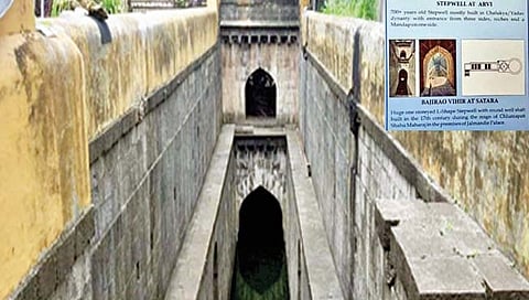 Satara News : सातारची बाजीराव विहीर झळकली पोस्ट कार्डवर