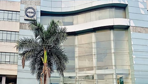 Vasantdada Bank :  वसंतदादा बँक इमारतीची ओळख संपणार