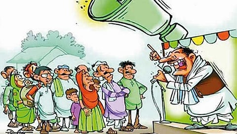 Satara News : जिल्ह्यातील ग्रामपंचायतींसाठी आजपासून ‘गट’स्थापना