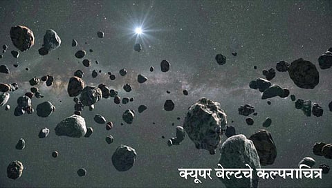 प्लूटोच्या पलीकडे आढळला बारा खगोलांचा ‘दुसरा क्यूपर बेल्ट’!
